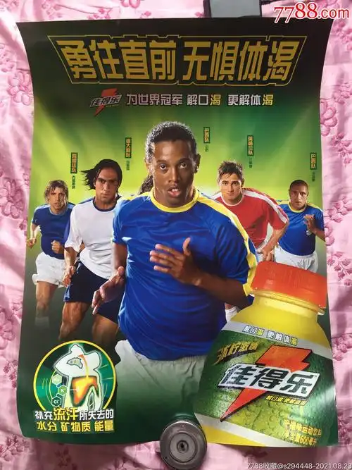 持继续征战
